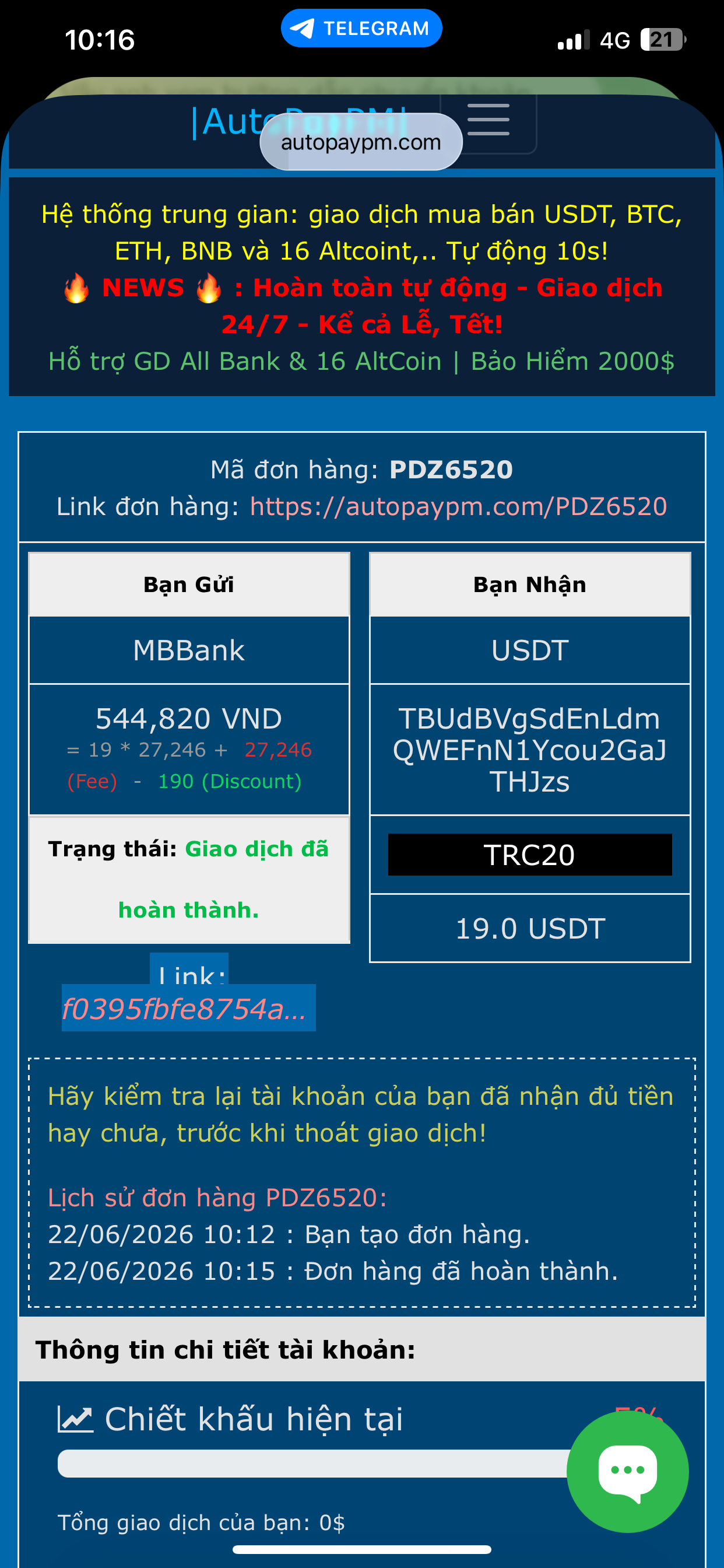 Lưu mã xác nhận